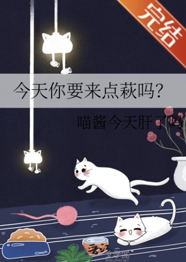 （柯南同人）今天你要来点萩吗？